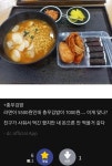 휴게소 라면 + 충무김밥 가격 근황 - BATTLEPAGE