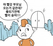 (욕설주의) 몰래 PC방 가기.scx - BATTLEPAGE