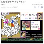 군주 원술(이)가 사신을 보냈습니다 - BATTLEPAGE