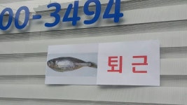 조기퇴근 - BATTLEPAGE