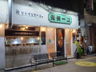 이사람이 크보치고 그렇게 야구를 잘한다던데 - BATTLEPAGE 이사람이 크보치고 그렇게 야구를 잘한다던데