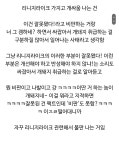 요즘 오타쿠 취향 가챠게임들에서 논란되는 이야기 - BATTLEPAGE