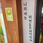 한정판이면 못참는 사람ㅠㅠ - BATTLEPAGE