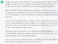 주인공 천마로 해서 현대 배경으로 무협 하나 써줘 - BATTLEPAGE