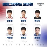 딴종목도 선정됐는데 - BATTLEPAGE 딴종목도 선정됐는데