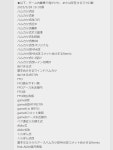 파판) 수정123_최종_최종수정_final_진짜최종 - BATTLEPAGE