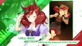 무마무스메) 나이스네이처 원본마 사망. - BATTLEPAGE