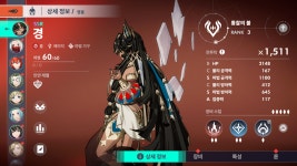 아르케 이걸 어케 참음 - BATTLEPAGE