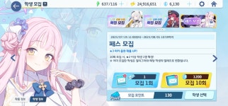 몰루)뽑기 더 진행해도 되나요? - BATTLEPAGE 몰루)뽑기 더 진행해도 되나요?