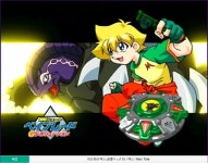 미즈하라 - BATTLEPAGE