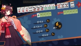 작혼/ 또이또이 산안커 차이가 - BATTLEPAGE