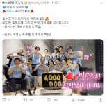 밀수 400만 돌파 - BATTLEPAGE