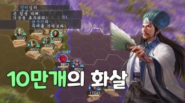 한국 식문화는 일, 중에 비교하면 열등하다 - BATTLEPAGE