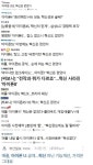 시즌 16호 “혁신은 없었다” - BATTLEPAGE