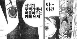 왠지 간지나는 단어 개와 늑대의 시간 - BATTLEPAGE