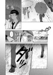 [후방, 만화] 고쿠고쿠 평범한 부부의 이야기 2 - BATTLEPAGE