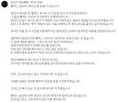 롤렉스코리아 CS센터 거짓말 이후 근황 - BATTLEPAGE