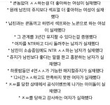 일본 성우의 양다리 스캔들로 밝혀진 히토미 - BATTLEPAGE