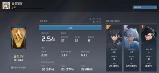 골드 찍었다 - BATTLEPAGE 골드 찍었다