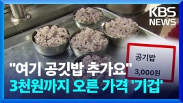 대한민국 서비스 종료 공지 - BATTLEPAGE