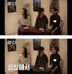 악플 달 때 어떤 심리였는지 말해줄 수 있어요? - BATTLEPAGE