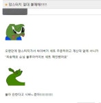 맘스터치를 불매하는 이유.jpg - BATTLEPAGE