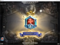 1승 - BATTLEPAGE 1승