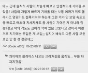 실화공포)드라마 전원 일기 의문의 기어가는 남자 - BATTLEPAGE