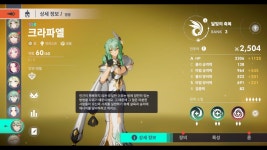 아르케] 8개월만에 뽑았다 ㅋㅋㅎㅎ - BATTLEPAGE