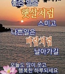 어르신들 감성 새해인사 - BATTLEPAGE