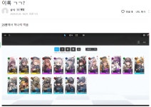 아니 삼식아.. - BATTLEPAGE
