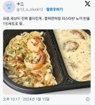 짬짜면의 민족이 만든 파스타 - BATTLEPAGE