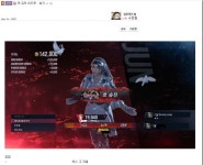 오늘의 망겜 - BATTLEPAGE