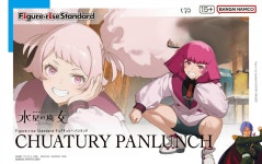 후방?)오늘 공개된 츄츄펀치 피규어 박스아트 - BATTLEPAGE