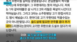 무한이 무한이 아닙니다 - BATTLEPAGE