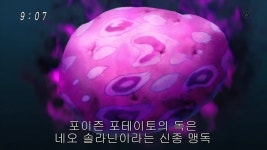 감자에 든 독은 솔라닌입니다 - BATTLEPAGE