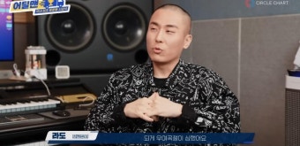 영입하려고 그동안 히트한 곡들로 박남정 설득한 라도 PD - BATTLEPAGE 스테이씨 시은 영입하려고 그동안 히트한 곡들로 박남정 설득한 라도 PD