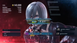 나도 파랑단 오우너 - BATTLEPAGE