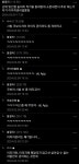토리야마 아키라 사망에 대한 쿠보 타이토(블리치)의 반응 - BATTLEPAGE