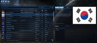 싱글훌쩍 스타2 아케이드 근황 두번째... - BATTLEPAGE