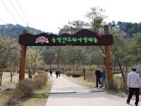 [사진] 강원특별자치도 홍천군 수타사 생태숲공원 - BATTLEPAGE