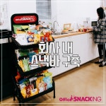 회사에 생겼으면 하는 복지는? - BATTLEPAGE