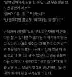 강아지가 말을 한다면 무슨 말을 했으면 좋겠어? - BATTLEPAGE