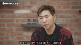 민트로켓 새 본부장의 패기 - BATTLEPAGE