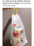 텐텐 사는게 부끄러웠던 사람 - BATTLEPAGE