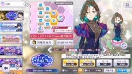 @) 이래도 안접어? 독하다 독해하고 있는 개빵집 근황 - BATTLEPAGE