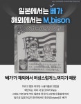 베가 TMI - BATTLEPAGE