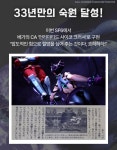 베가 TMI - BATTLEPAGE
