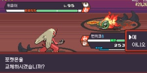 아 다음맵에서 전설나와주지 - BATTLEPAGE