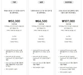 삼성 덱스로 PC겜도 가능한가여 - BATTLEPAGE